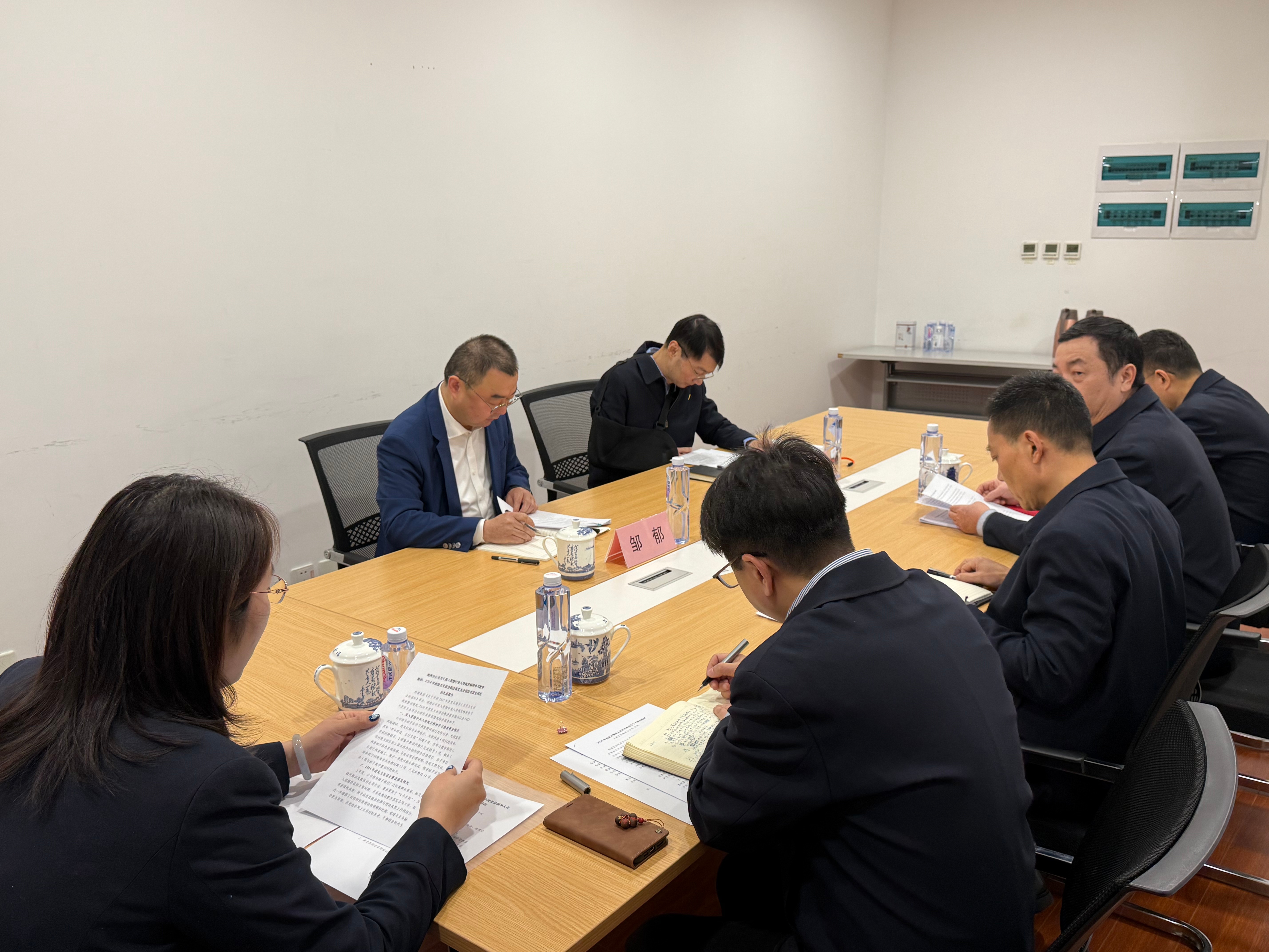 海湾分公司召开2025年度党员领导人员民主生活会