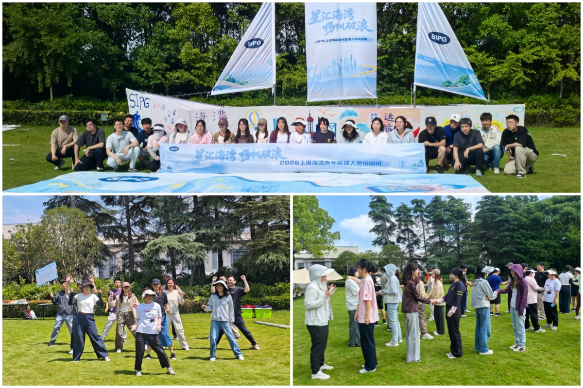 携手同行凝合力 拓展砺志展风华——海湾分公司联合技劳公司和轮驳分公司开展青年户外培训活动