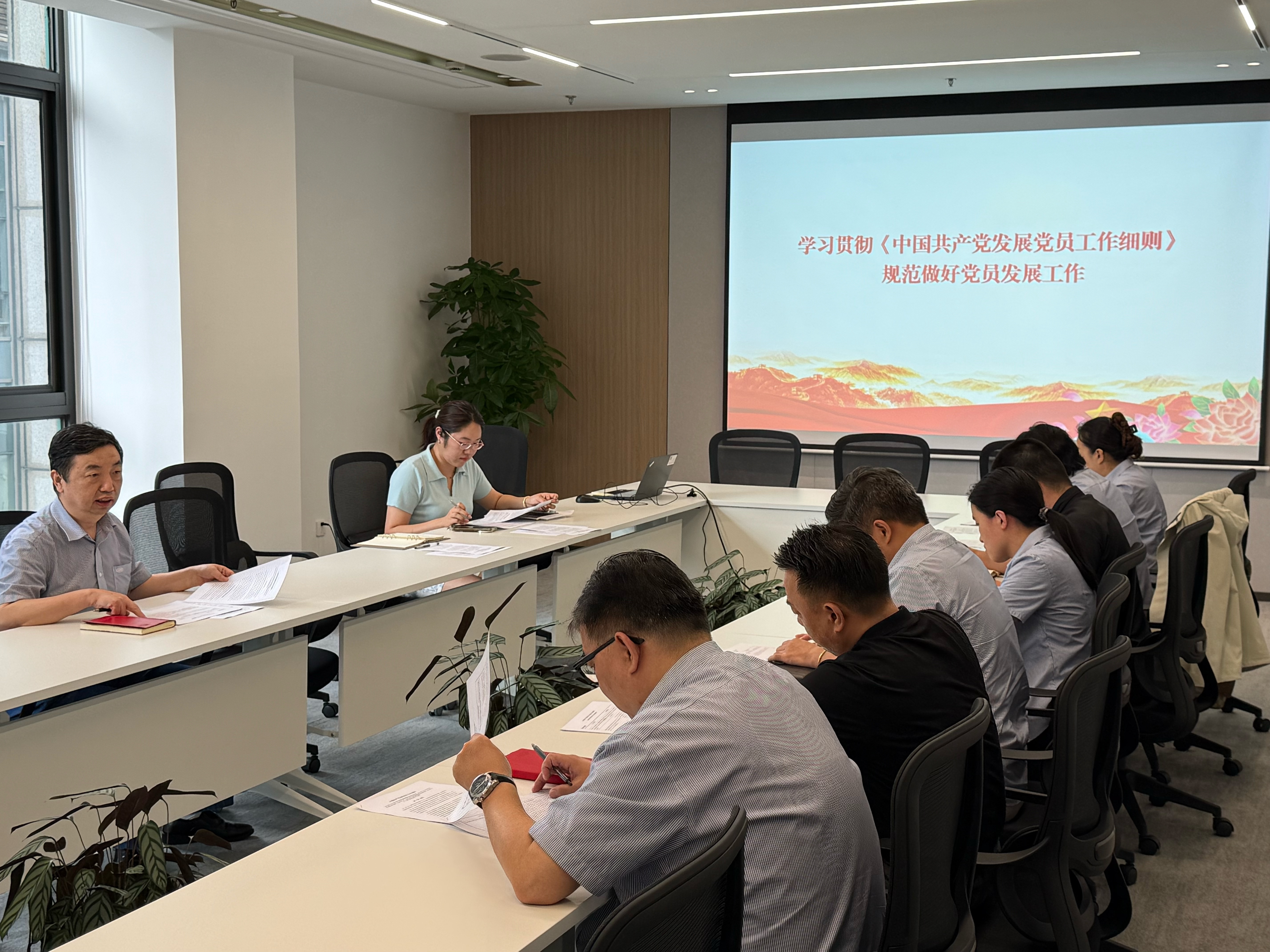 深学细悟细则要求 严抓发展党员工作——海湾分公司召开《中国共产党发展党员工作细则》专题学习会